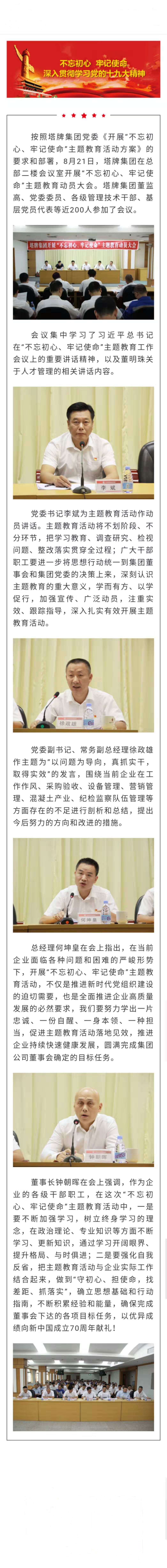 维多利亚老品牌vic(集团)官方网站