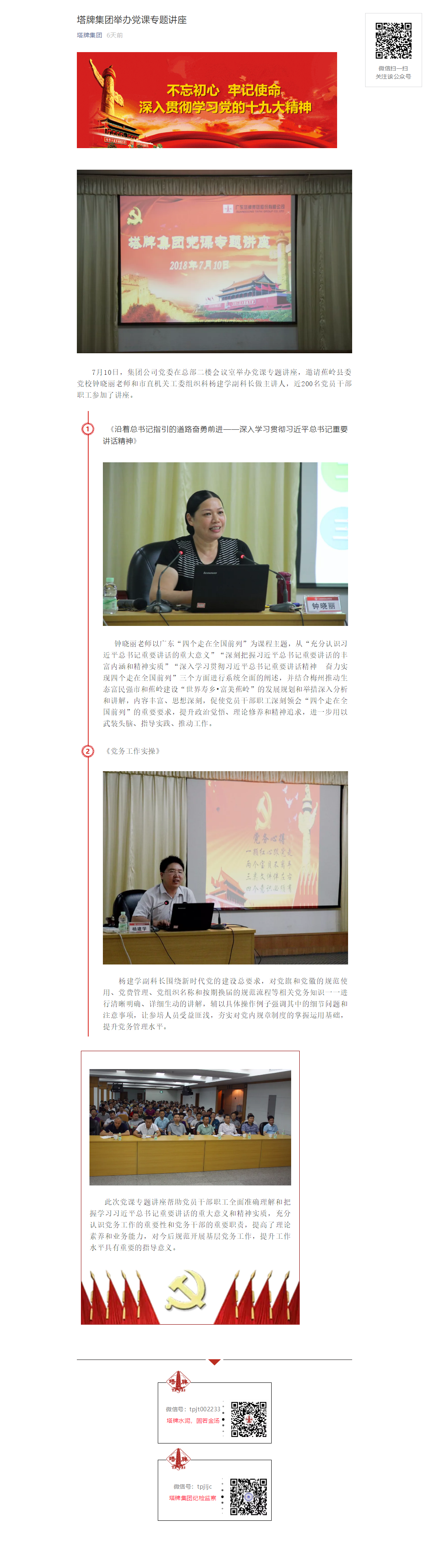 维多利亚老品牌vic(集团)官方网站