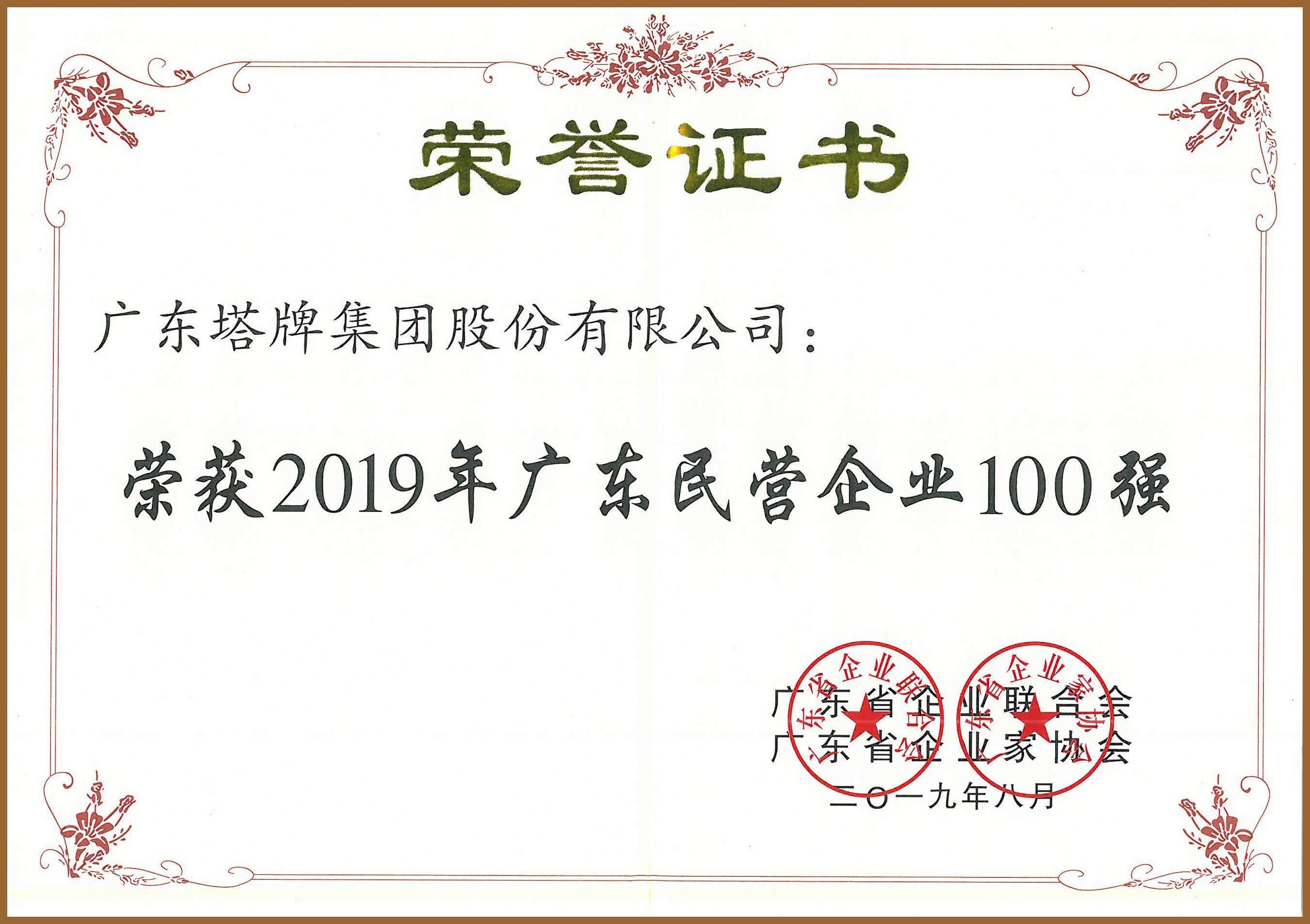 维多利亚老品牌vic(集团)官方网站