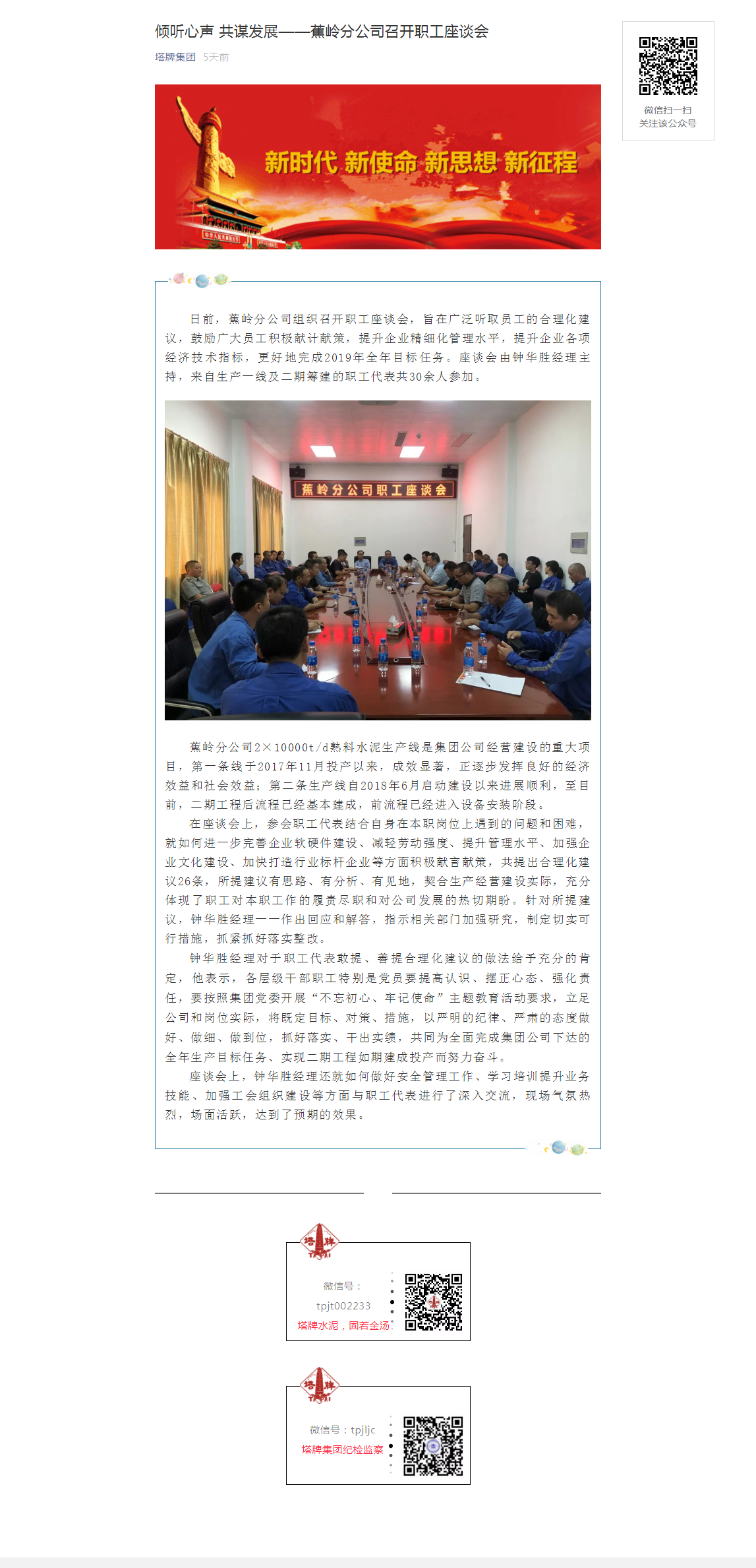 维多利亚老品牌vic(集团)官方网站