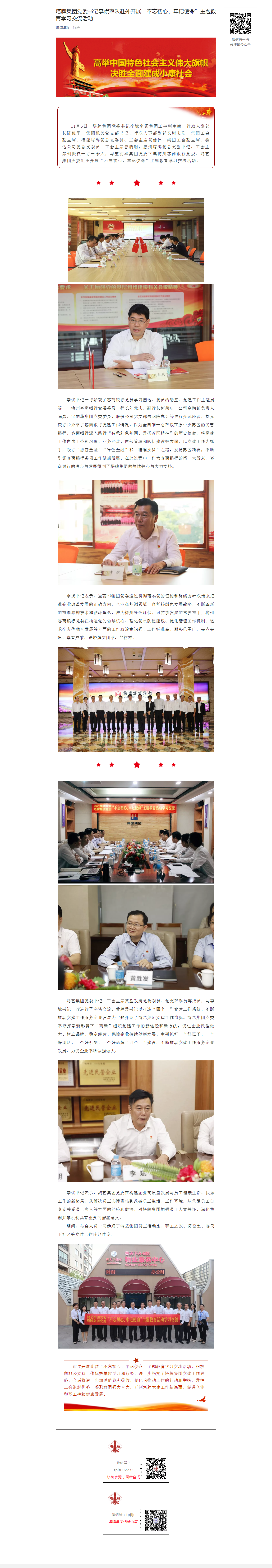 维多利亚老品牌vic(集团)官方网站