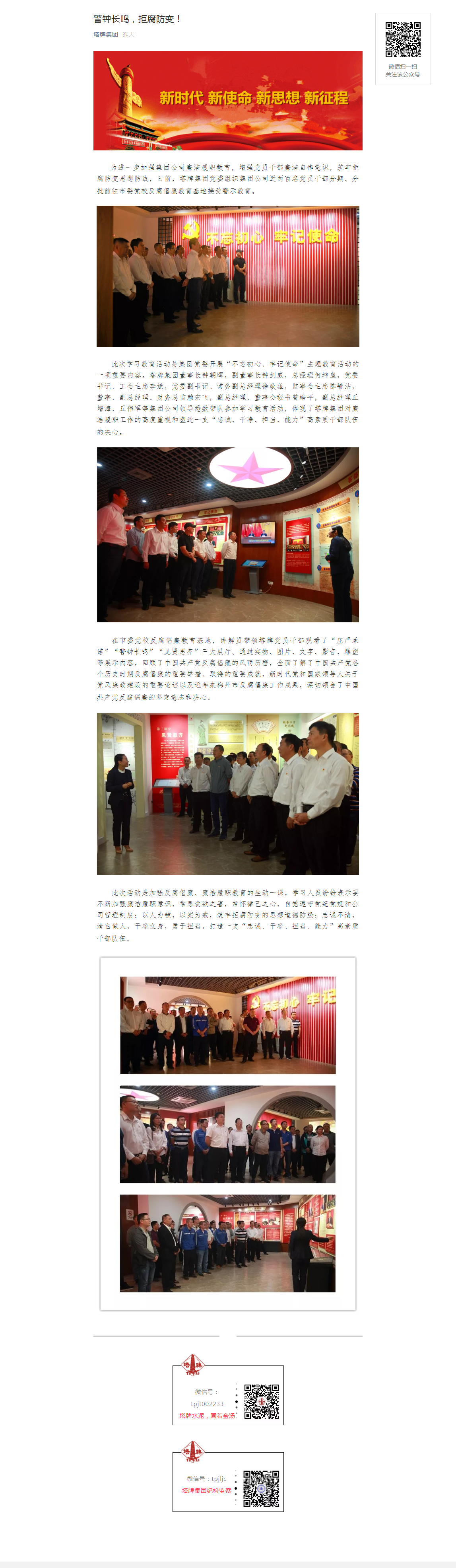 维多利亚老品牌vic(集团)官方网站