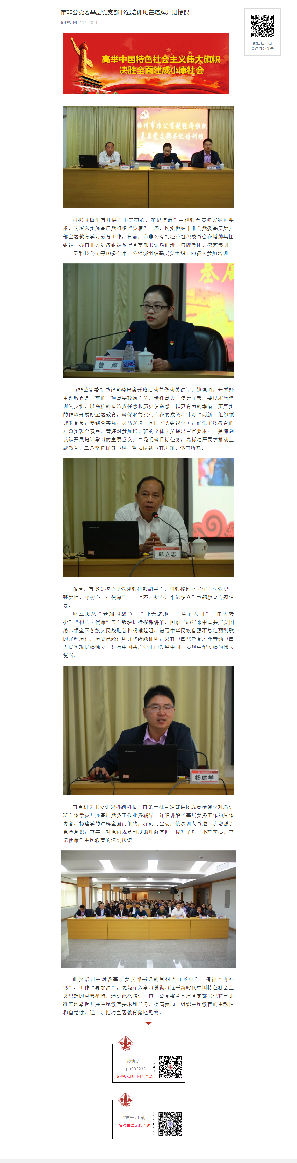 维多利亚老品牌vic(集团)官方网站