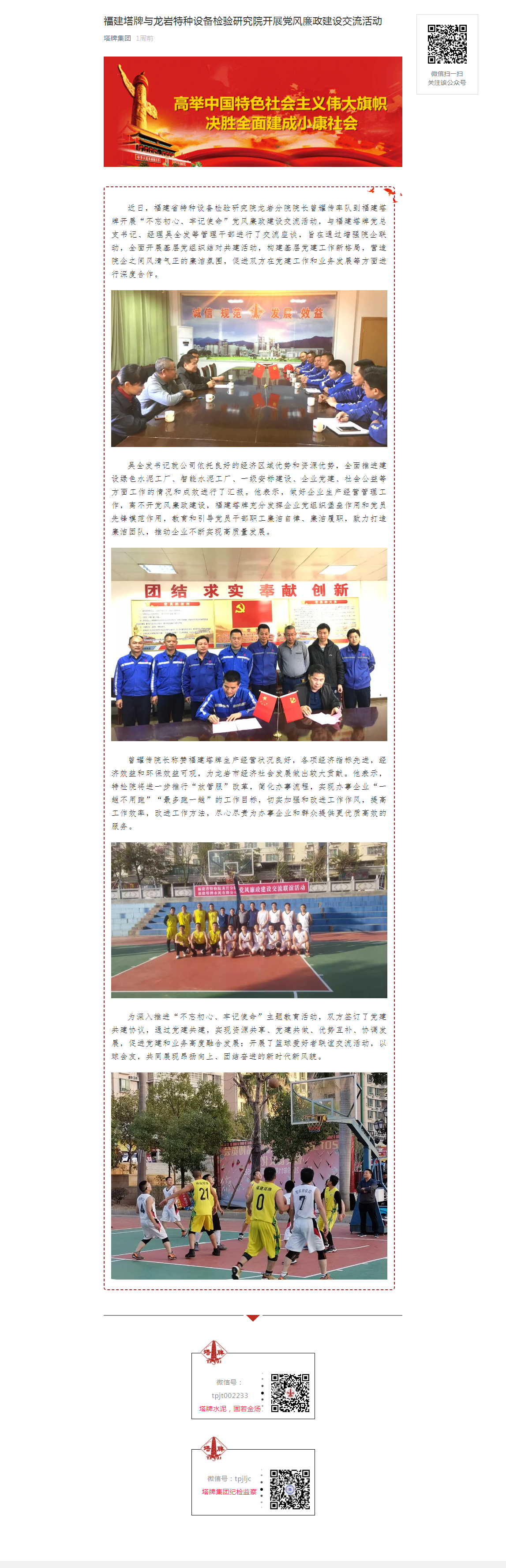 维多利亚老品牌vic(集团)官方网站