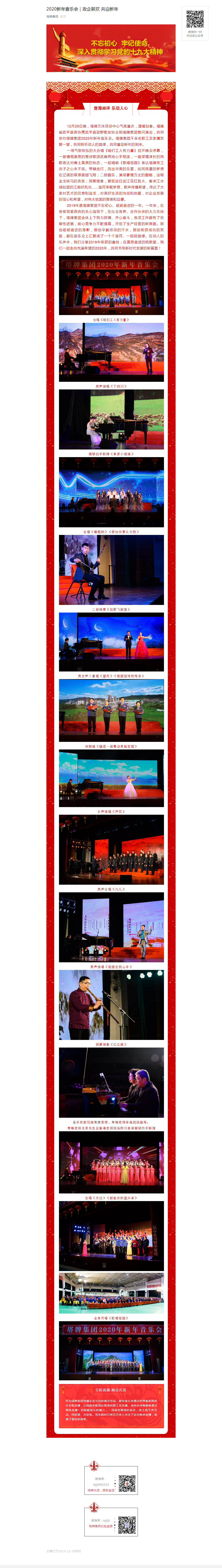 维多利亚老品牌vic(集团)官方网站