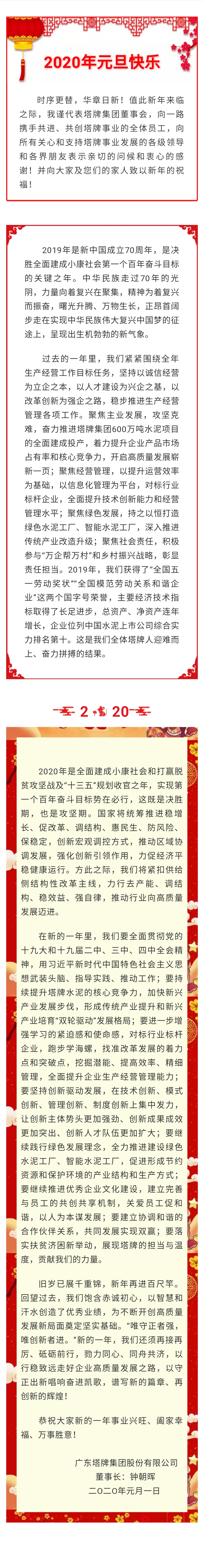 维多利亚老品牌vic(集团)官方网站