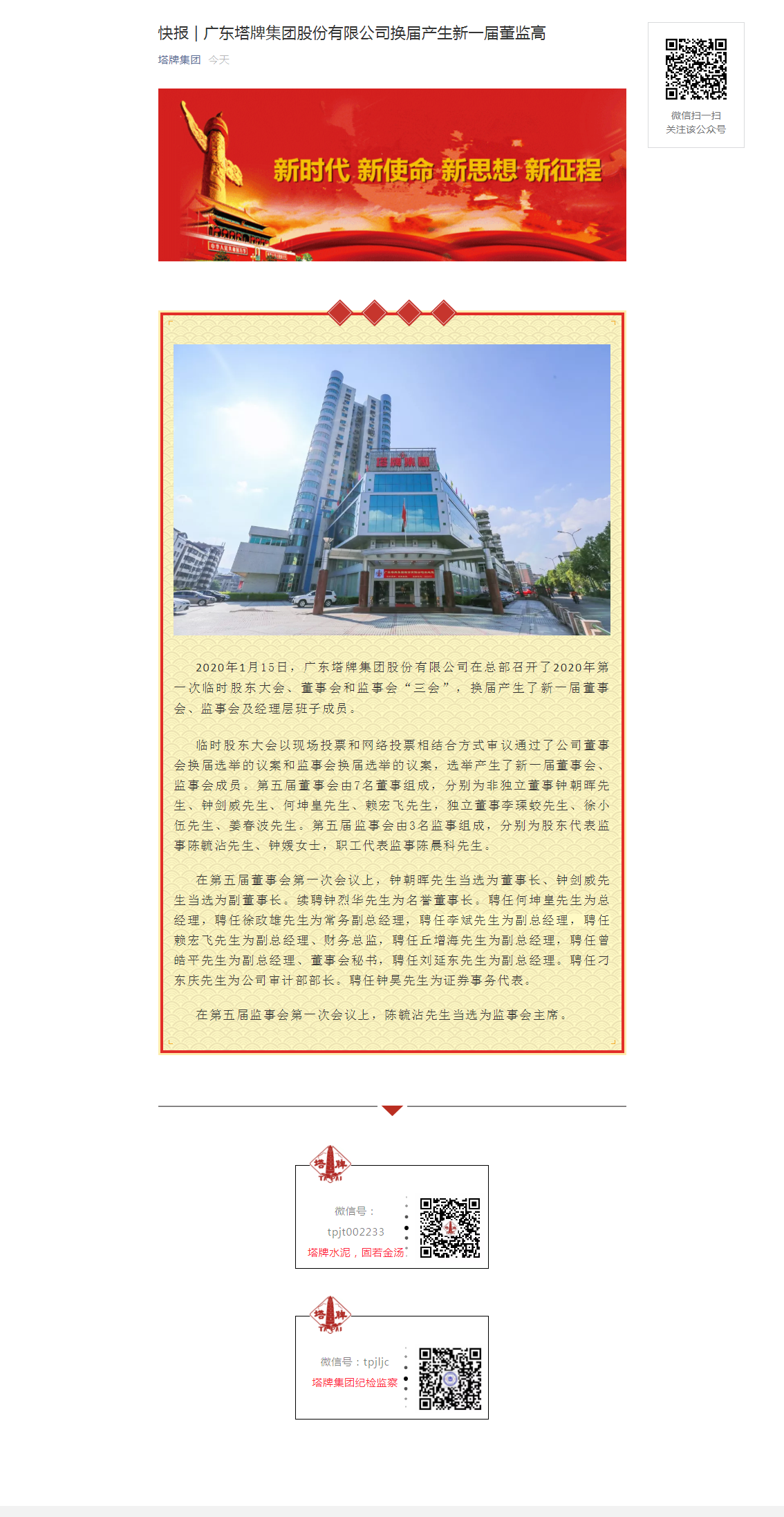 维多利亚老品牌vic(集团)官方网站