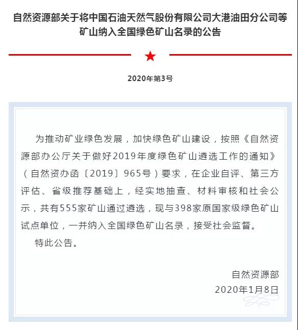 维多利亚老品牌vic(集团)官方网站