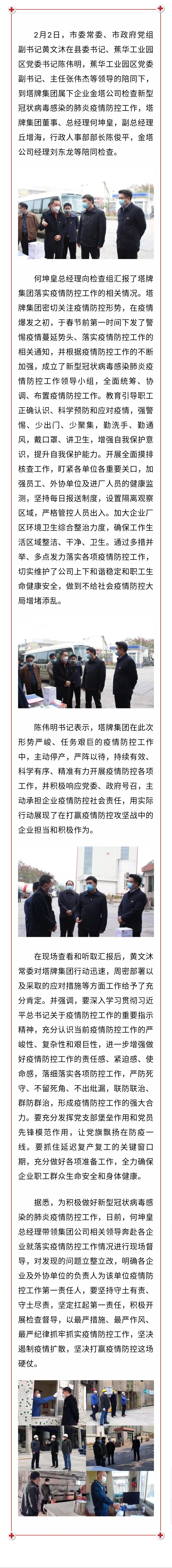 维多利亚老品牌vic(集团)官方网站