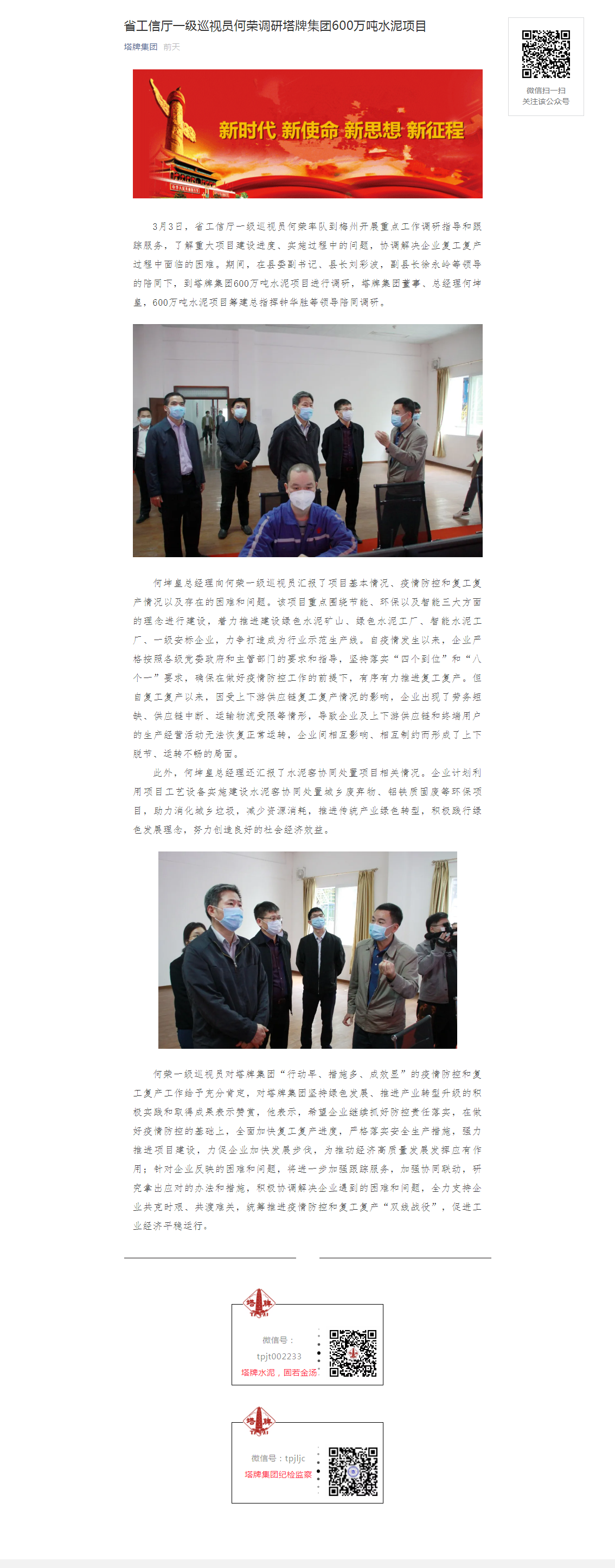 维多利亚老品牌vic(集团)官方网站