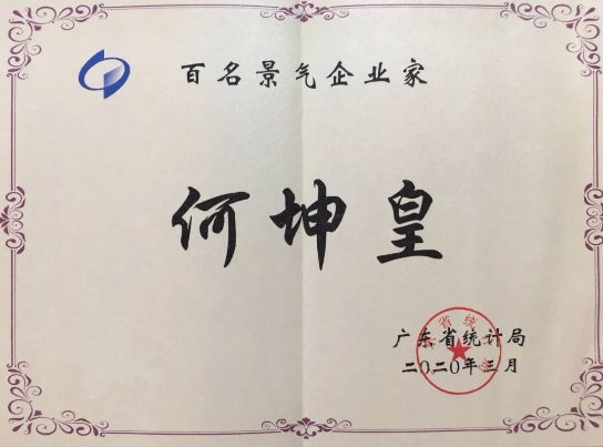 维多利亚老品牌vic(集团)官方网站