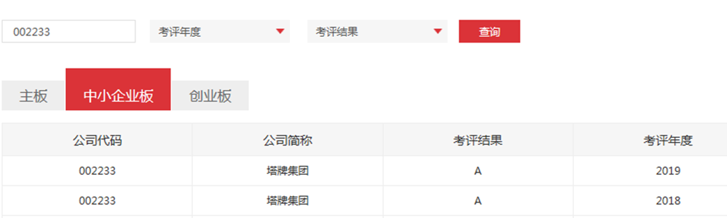 维多利亚老品牌vic(集团)官方网站