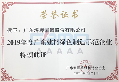 维多利亚老品牌vic(集团)官方网站