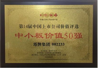 维多利亚老品牌vic(集团)官方网站