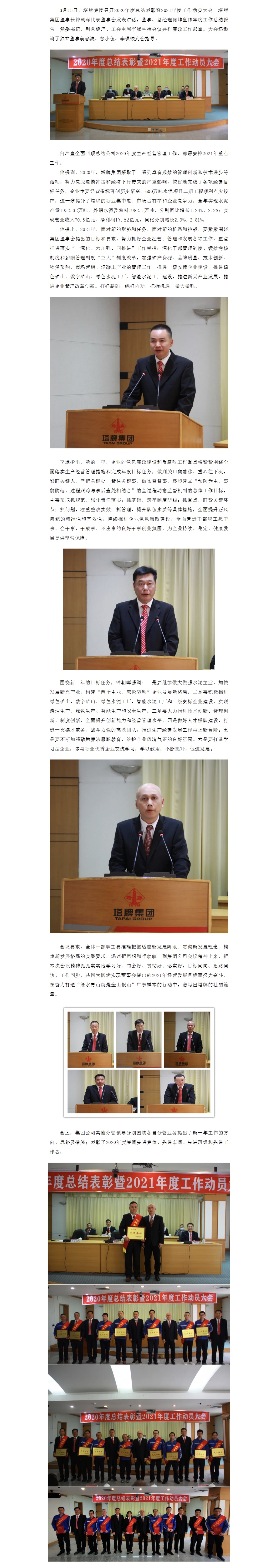 维多利亚老品牌vic(集团)官方网站