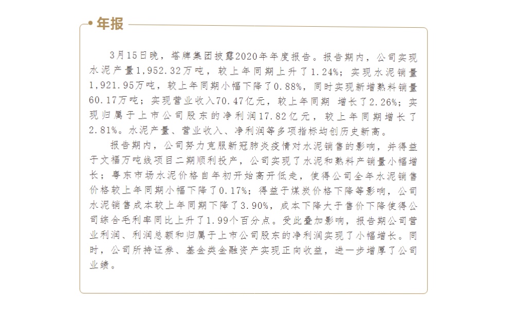 维多利亚老品牌vic(集团)官方网站