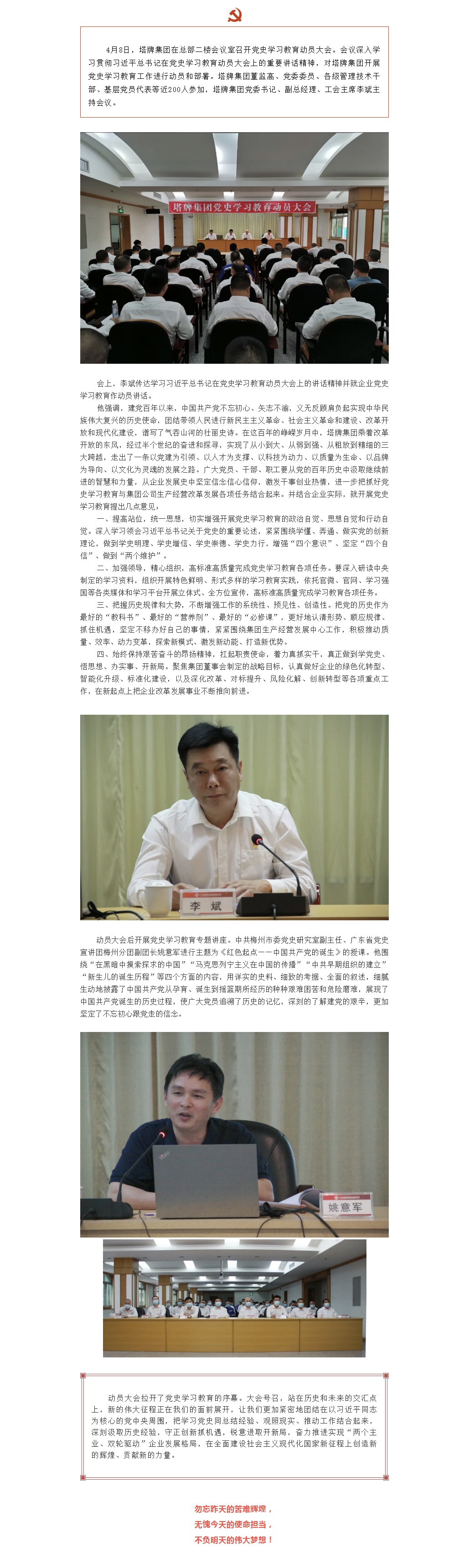 维多利亚老品牌vic(集团)官方网站