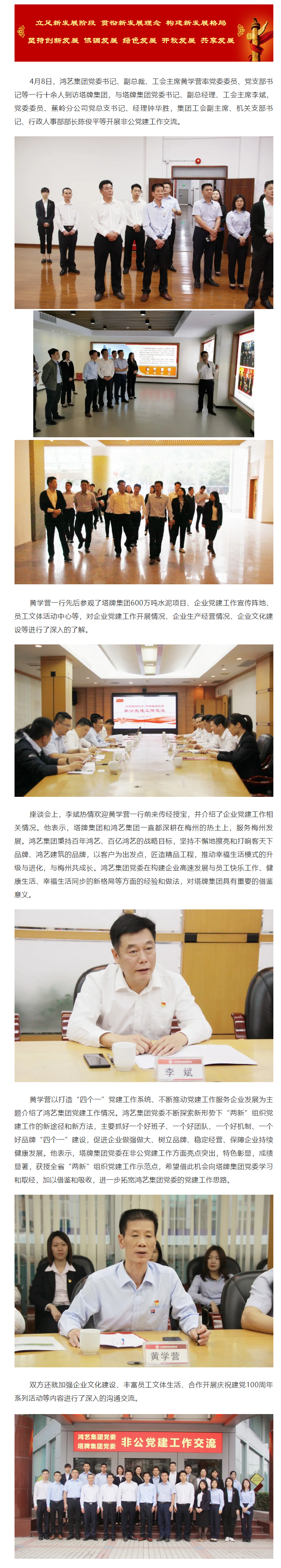 维多利亚老品牌vic(集团)官方网站