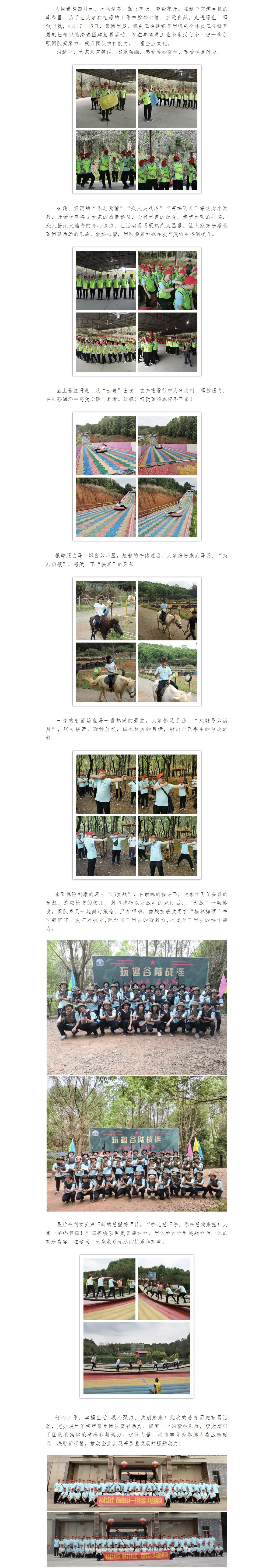 维多利亚老品牌vic(集团)官方网站