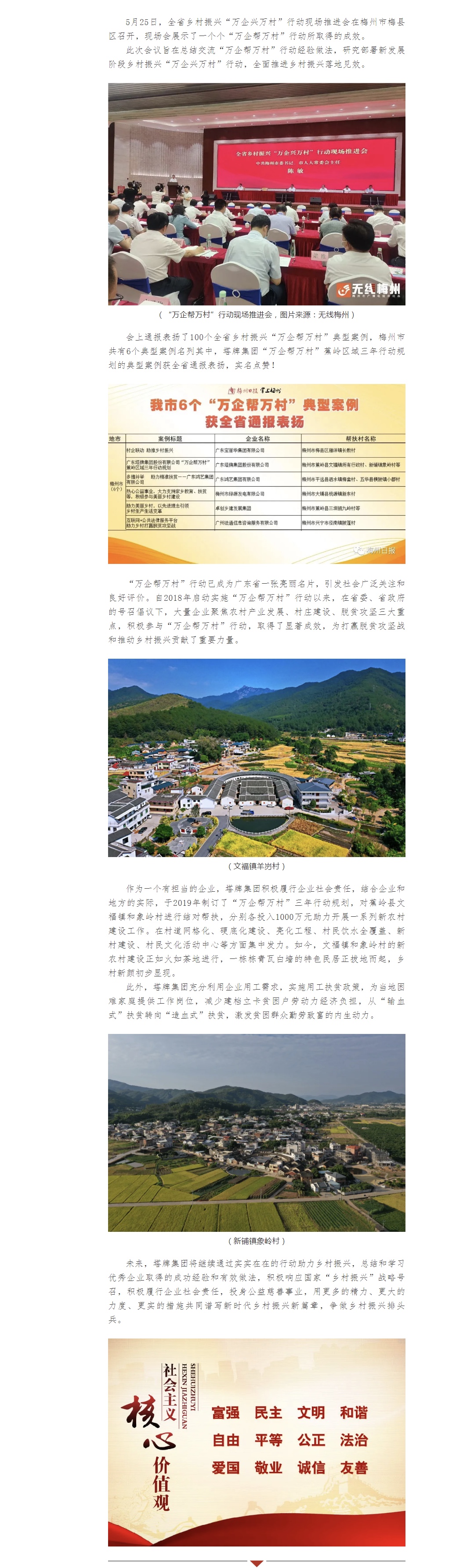 维多利亚老品牌vic(集团)官方网站