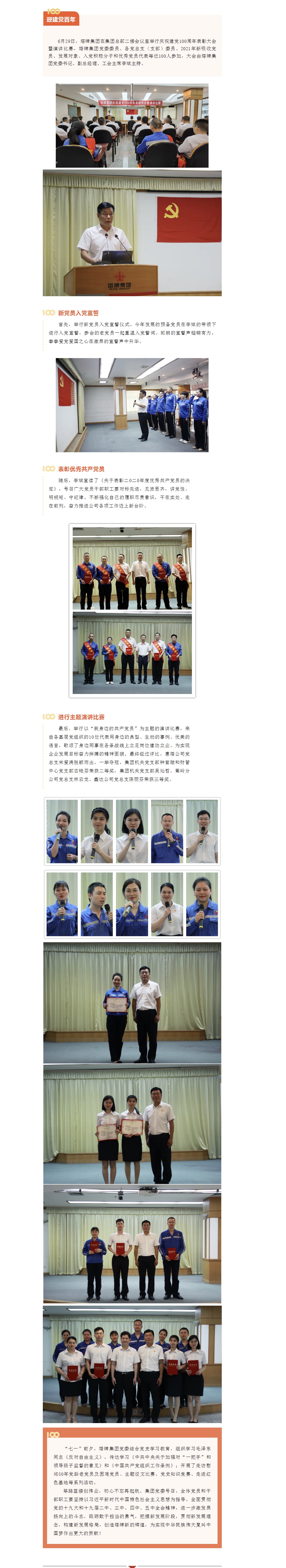 维多利亚老品牌vic(集团)官方网站