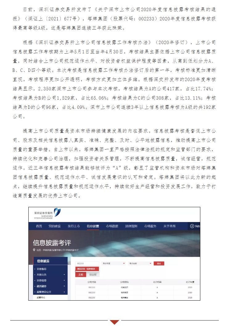 维多利亚老品牌vic(集团)官方网站