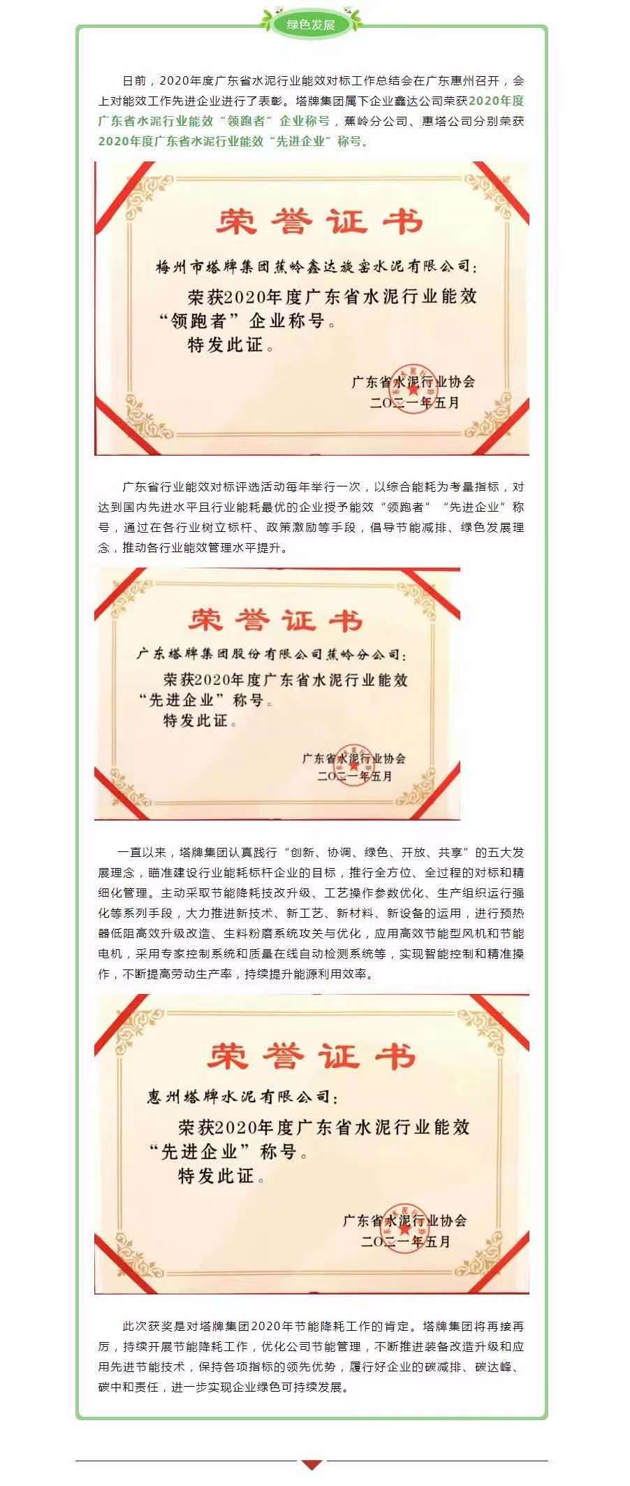 维多利亚老品牌vic(集团)官方网站