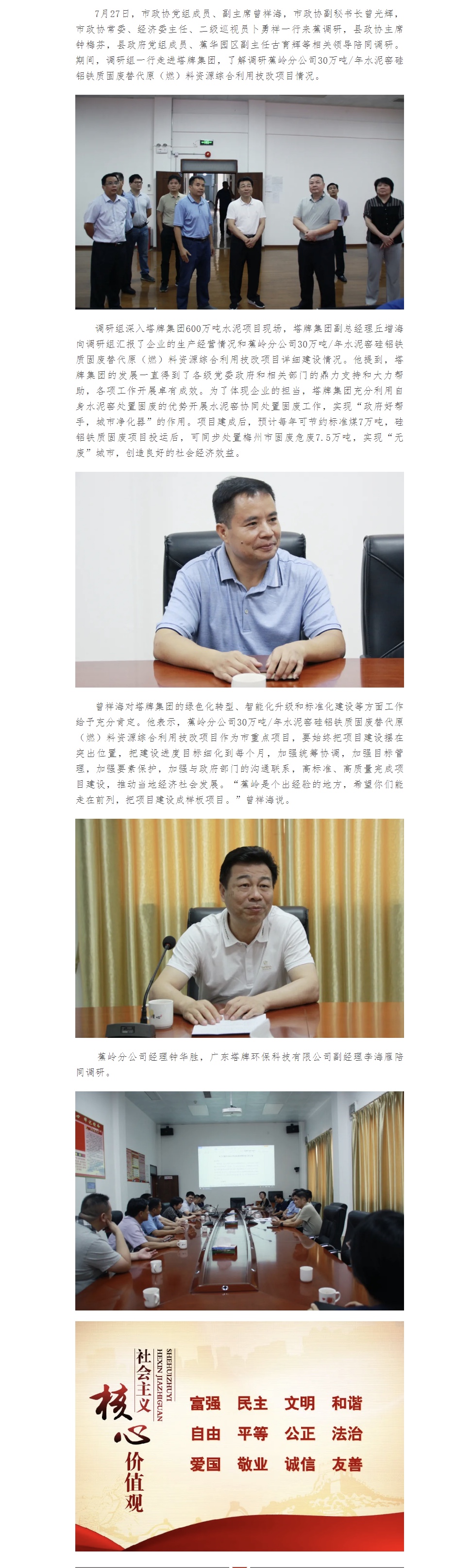 维多利亚老品牌vic(集团)官方网站