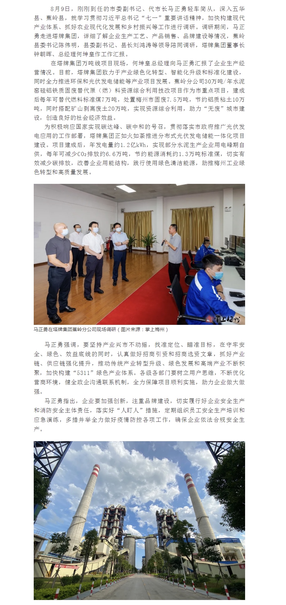 维多利亚老品牌vic(集团)官方网站