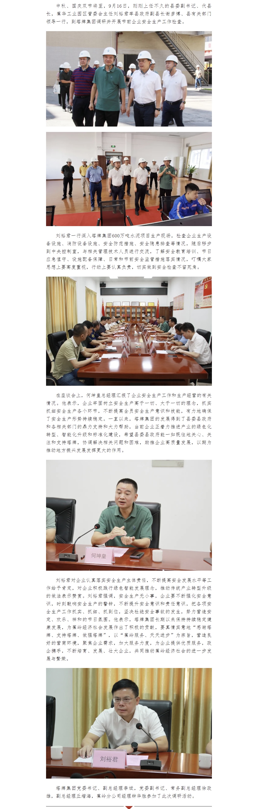 维多利亚老品牌vic(集团)官方网站