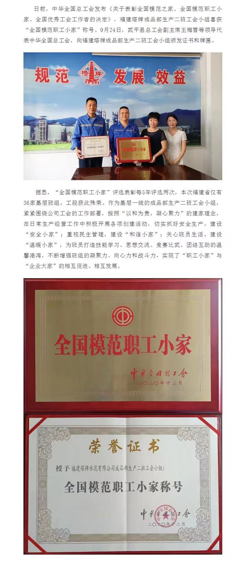 维多利亚老品牌vic(集团)官方网站