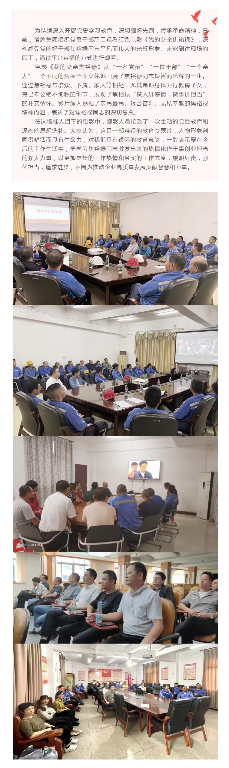 维多利亚老品牌vic(集团)官方网站