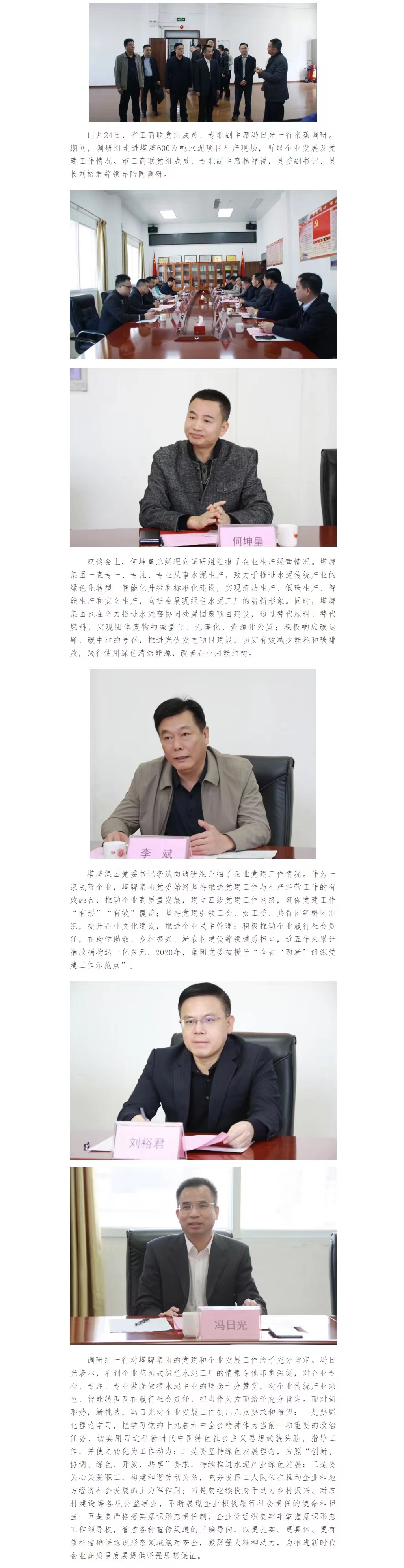 维多利亚老品牌vic(集团)官方网站