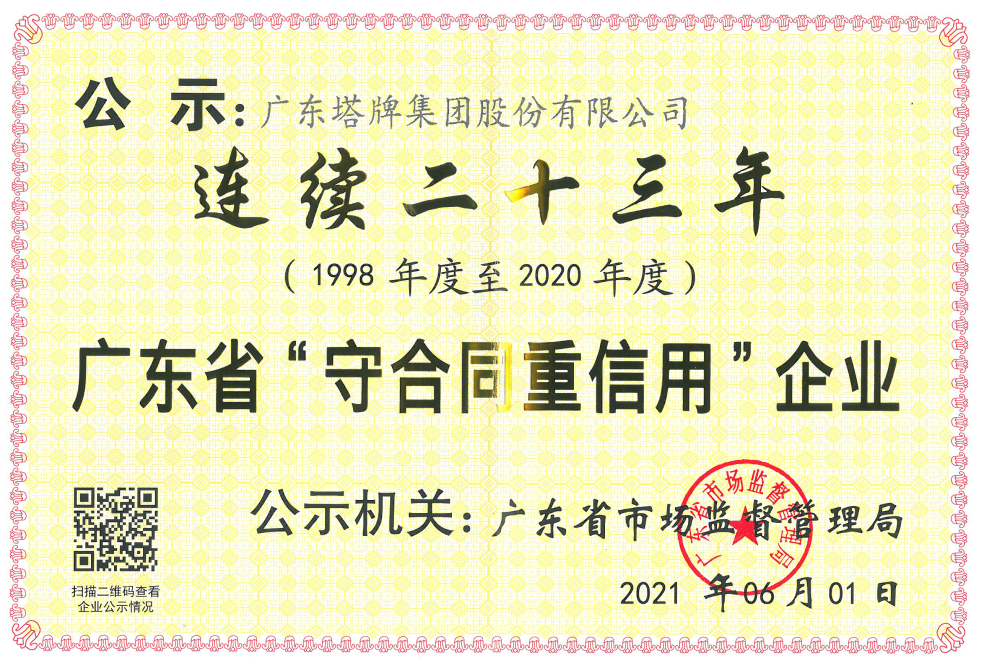 维多利亚老品牌vic(集团)官方网站