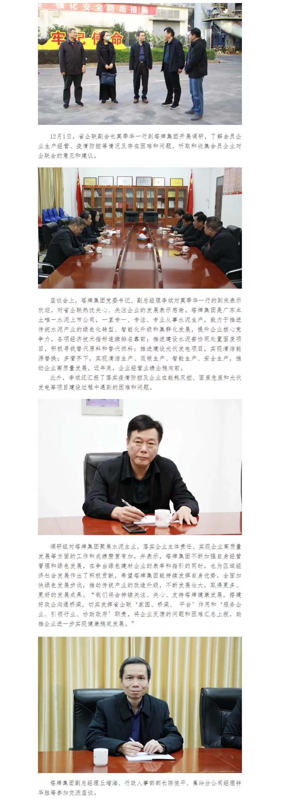 维多利亚老品牌vic(集团)官方网站