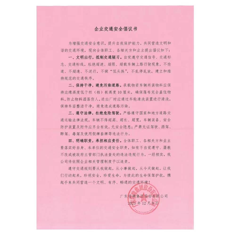 维多利亚老品牌vic(集团)官方网站