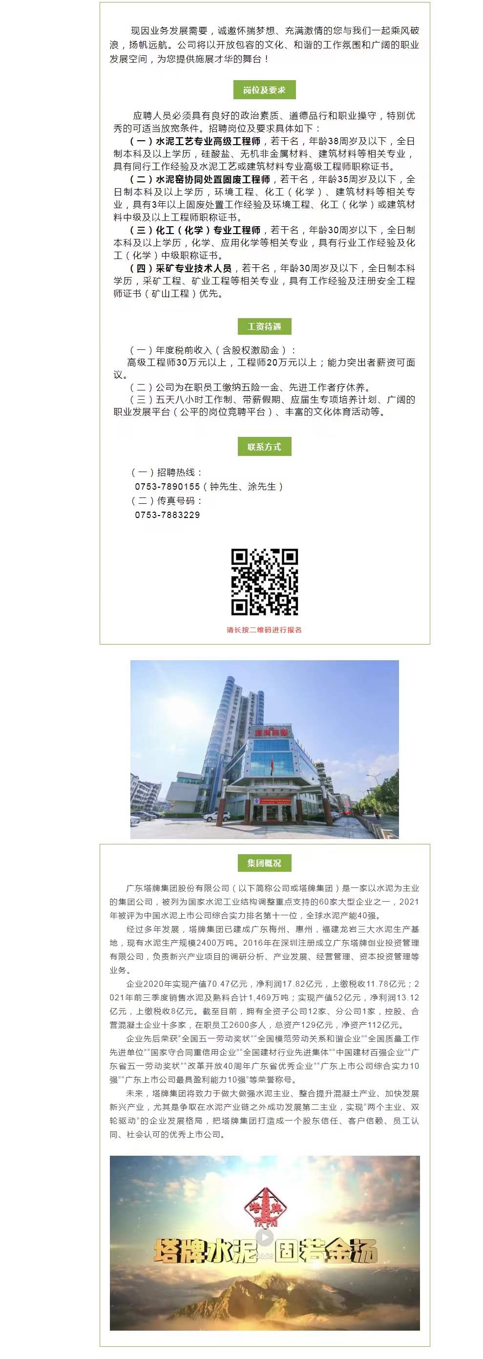 维多利亚老品牌vic(集团)官方网站