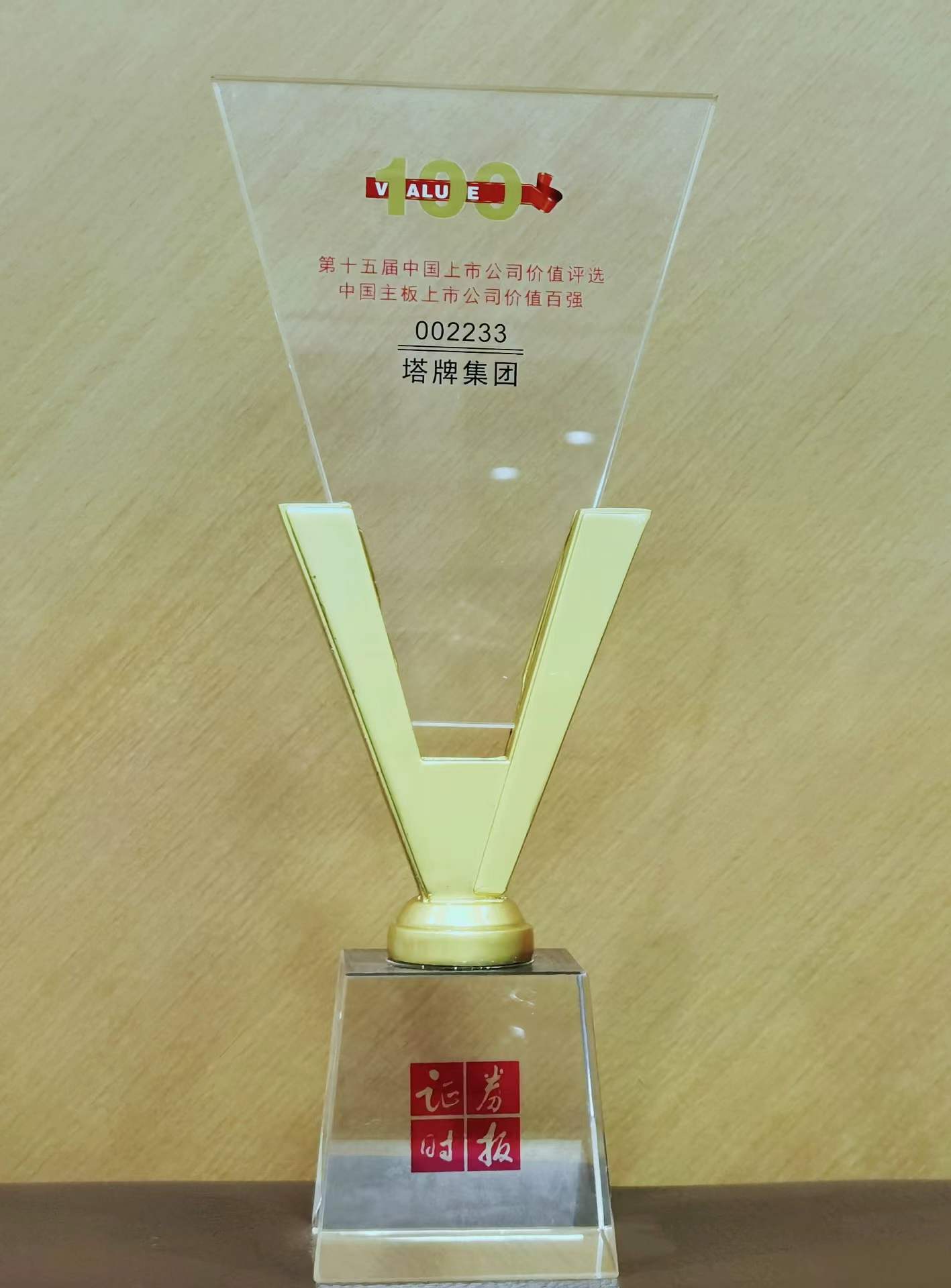 维多利亚老品牌vic(集团)官方网站