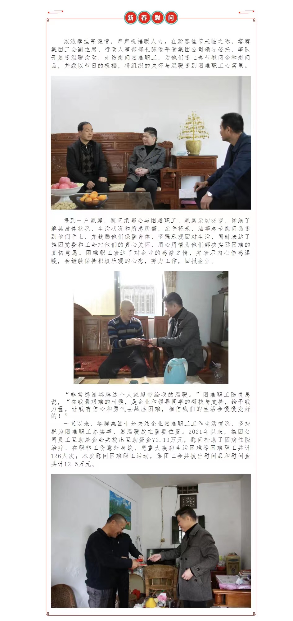 维多利亚老品牌vic(集团)官方网站