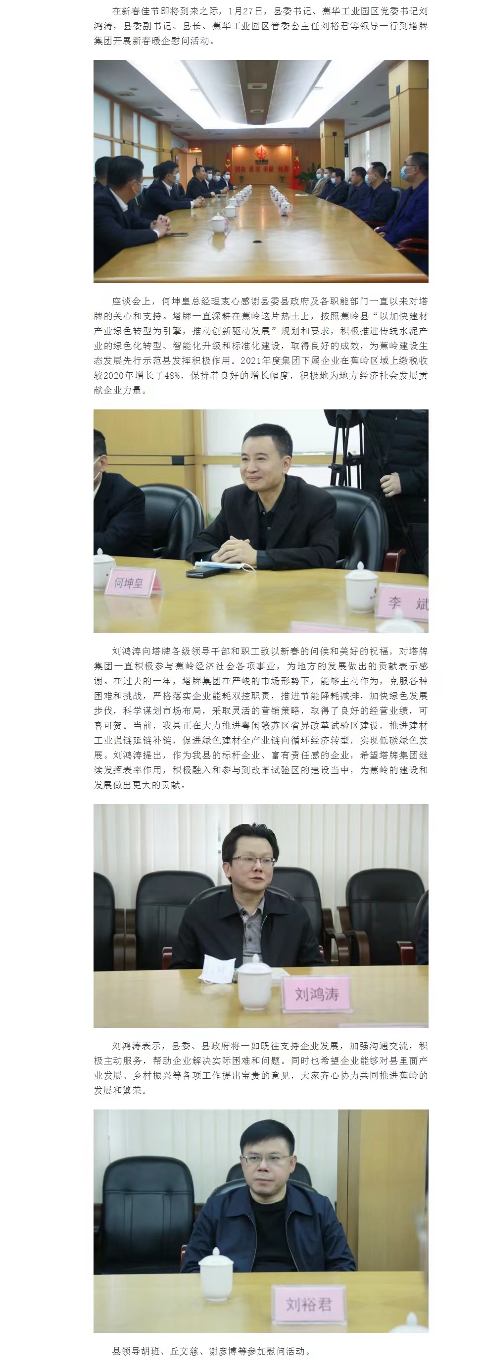 维多利亚老品牌vic(集团)官方网站