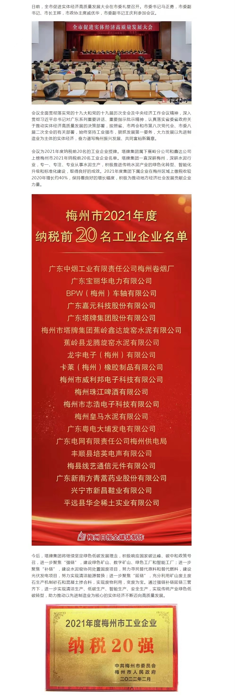 维多利亚老品牌vic(集团)官方网站