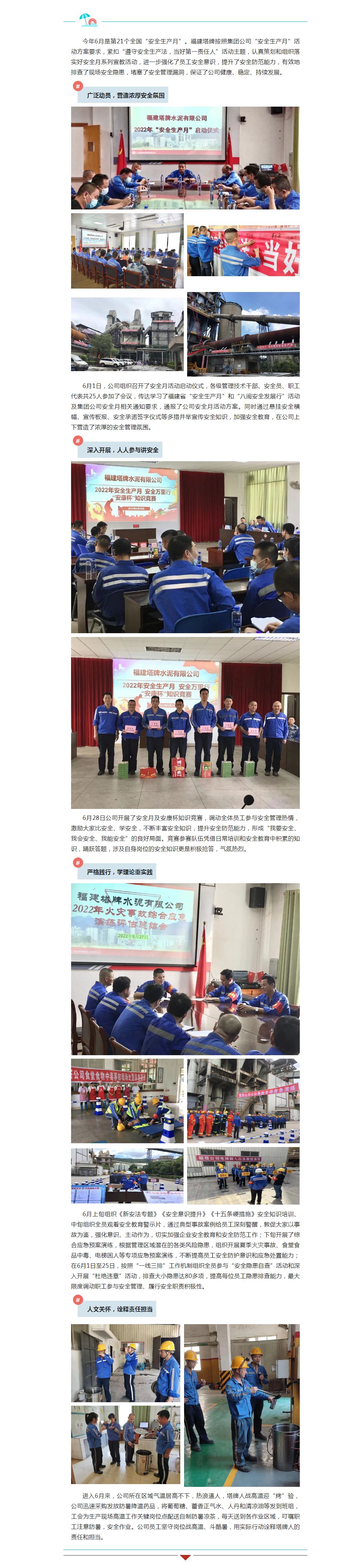 维多利亚老品牌vic(集团)官方网站