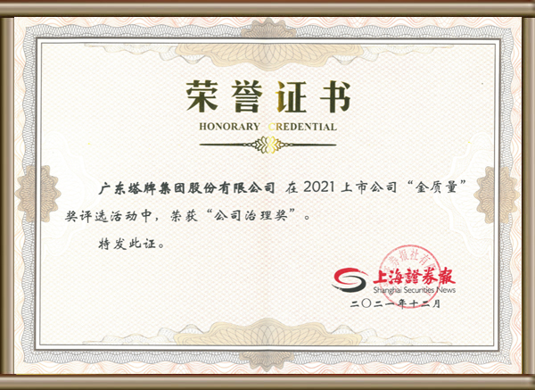 维多利亚老品牌vic(集团)官方网站