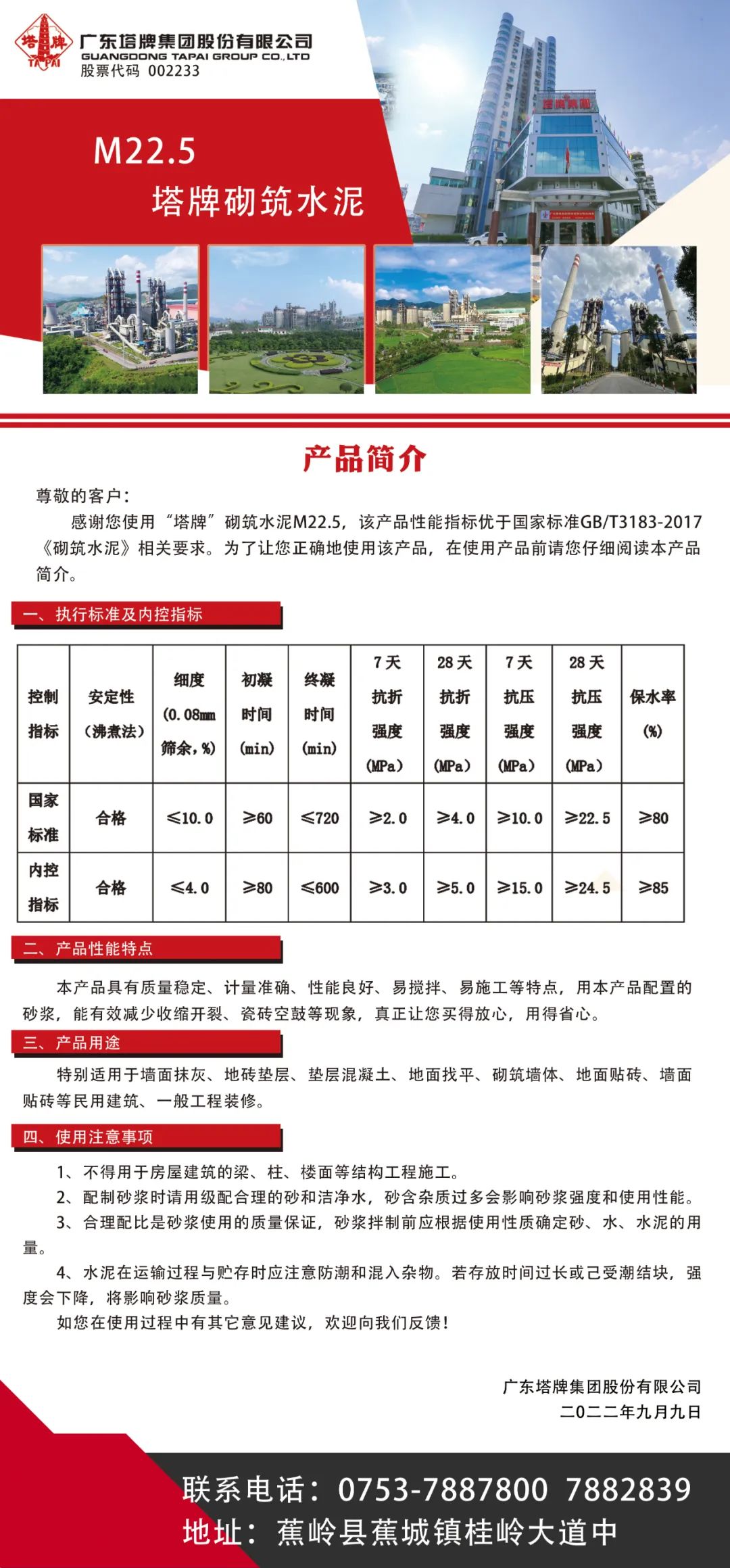 维多利亚老品牌vic(集团)官方网站
