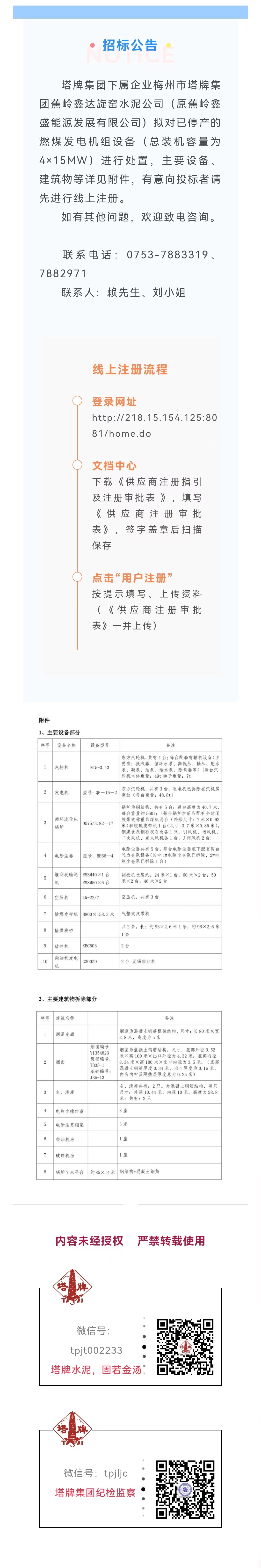 维多利亚老品牌vic(集团)官方网站