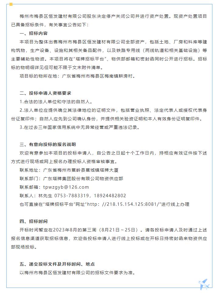 维多利亚老品牌vic(集团)官方网站