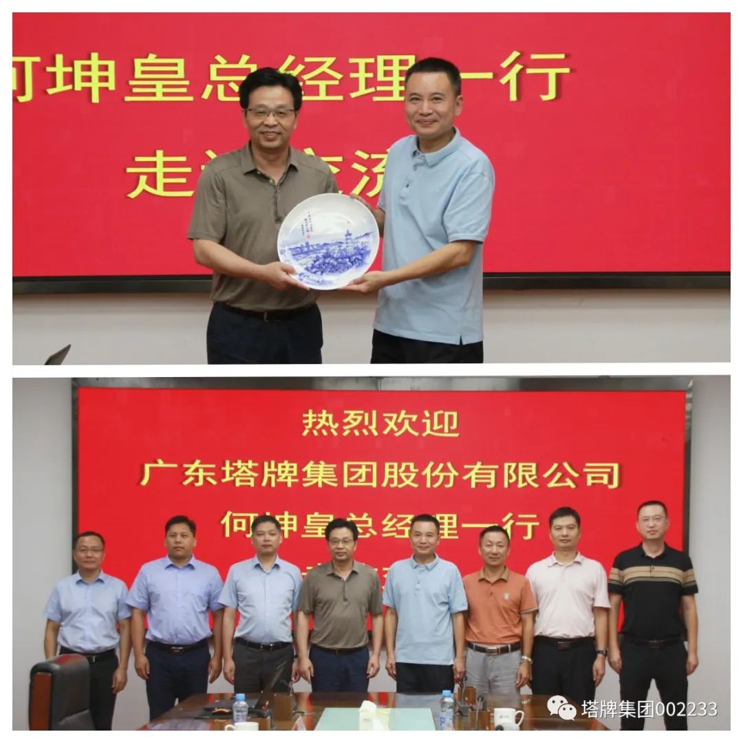 维多利亚老品牌vic(集团)官方网站