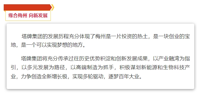 维多利亚老品牌vic(集团)官方网站