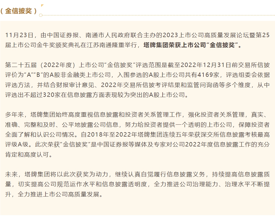 维多利亚老品牌vic(集团)官方网站