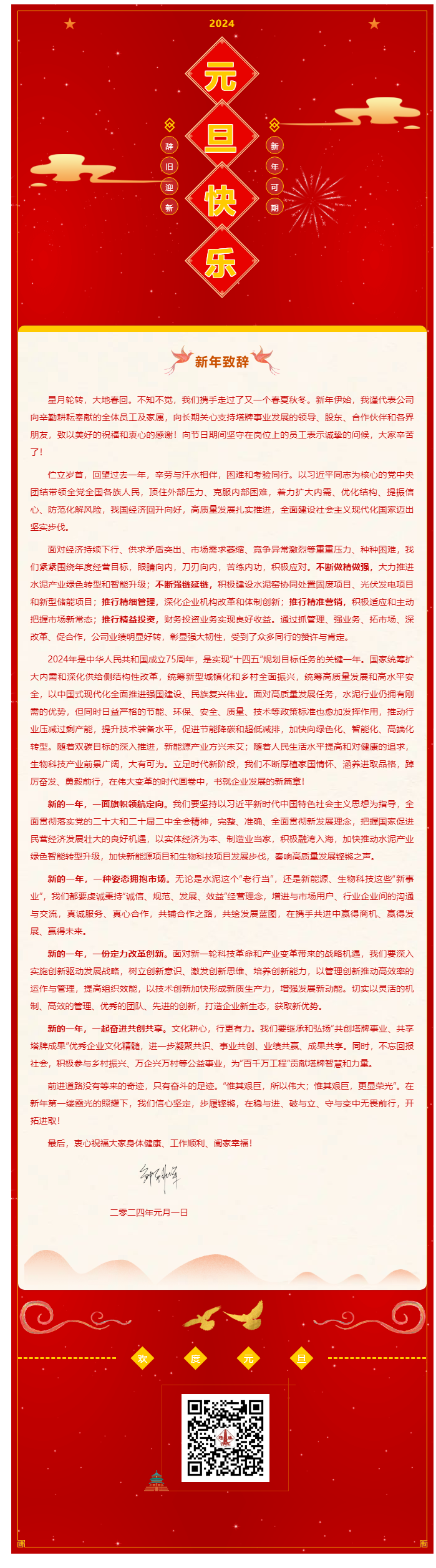 维多利亚老品牌vic(集团)官方网站